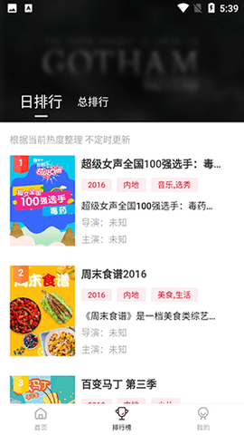 特狗影视 官方正版手机软件app截图