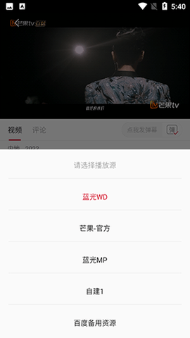 特狗影视 官方正版手机软件app截图