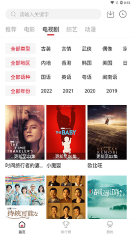 特狗影视 官方正版手机软件app截图