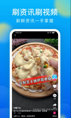 微米浏览器 最新版手机软件app截图