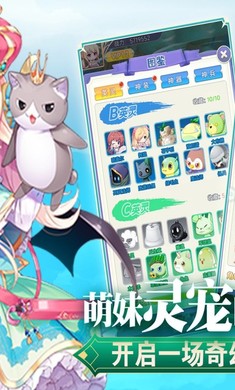 魔女小卡 最新版手游app截图