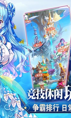 魔女小卡 最新版手游app截图