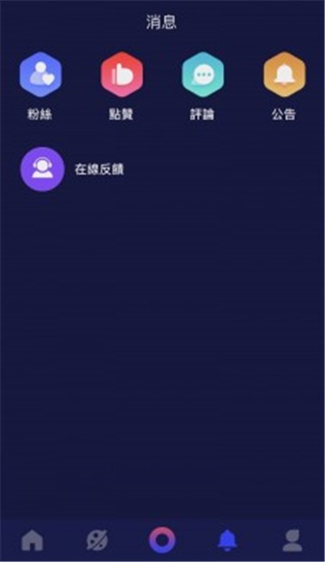 51短视频手机软件app截图