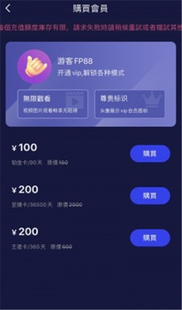 51短视频手机软件app截图