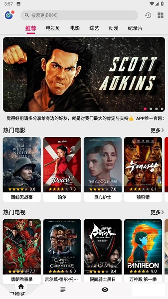 乐看视频 app下载官方正版手机软件app截图