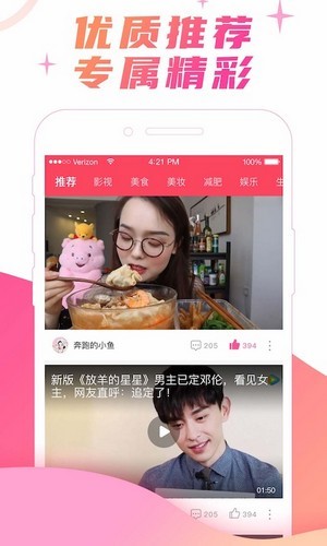 宝藏视频 app官方版下载手机软件app截图