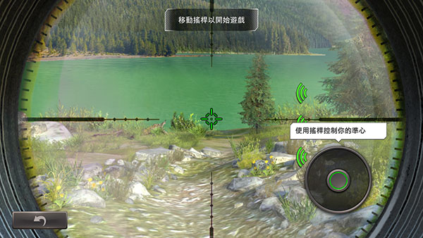 狩猎冲突 中文版手游app截图