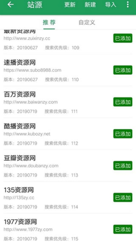 tita搜索 免费下载手机软件app截图