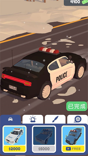 交通警察模拟器 手机版手游app截图
