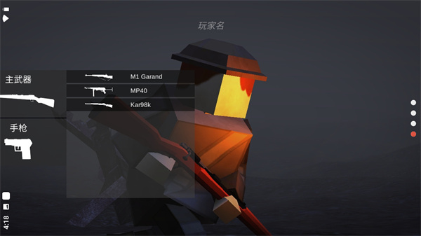 方块战场 最新中文版手游app截图
