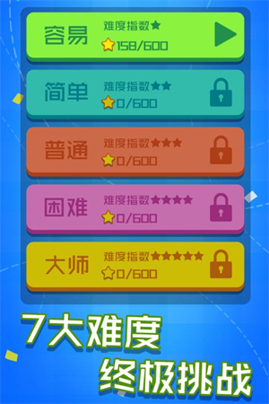 乐游连线 无广告版手游app截图