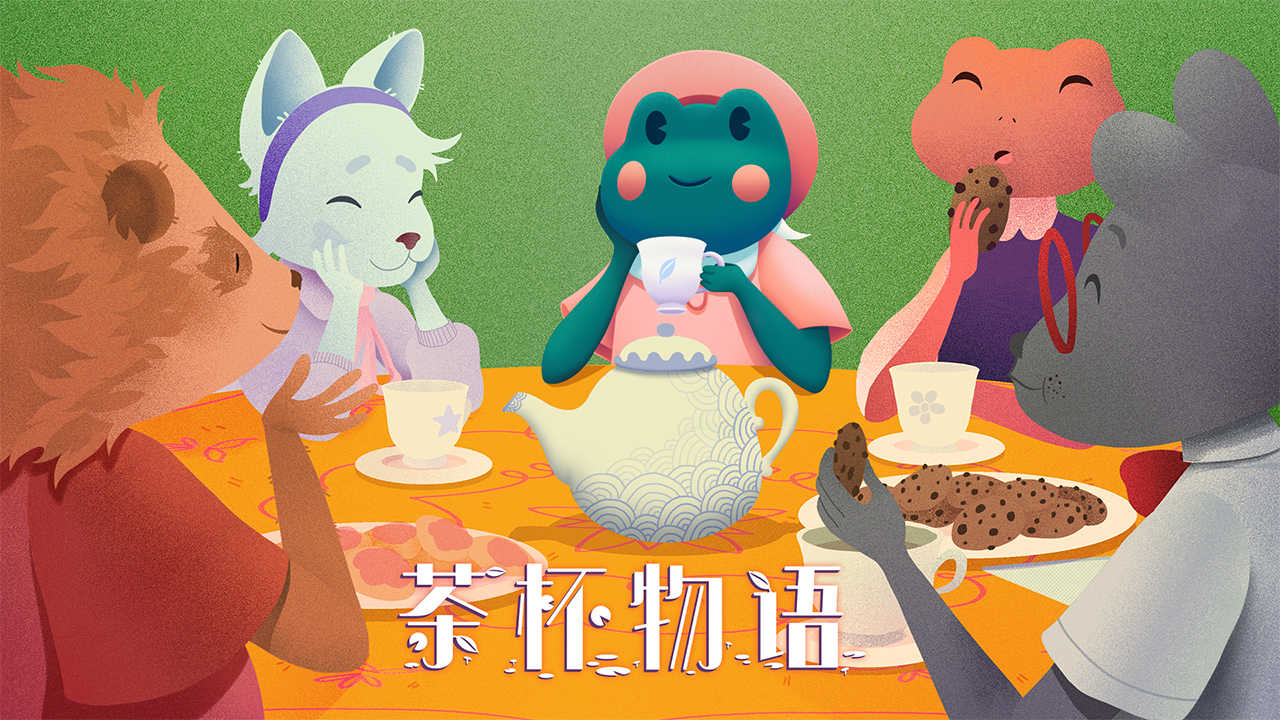 茶杯物语 中文版手游app截图