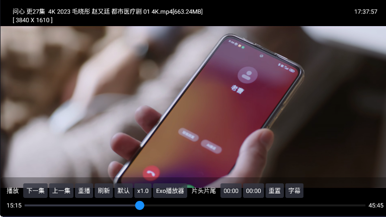 乐家影视 TV版手机软件app截图