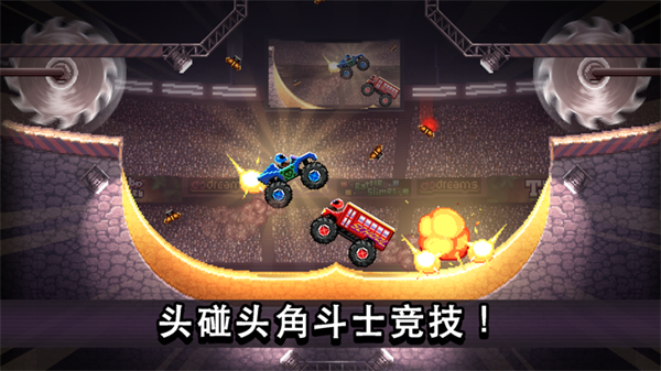 撞头赛车 旧版本手游app截图