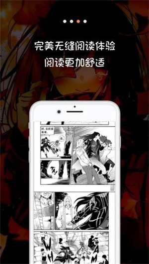 56漫画 正版官方手机软件app截图