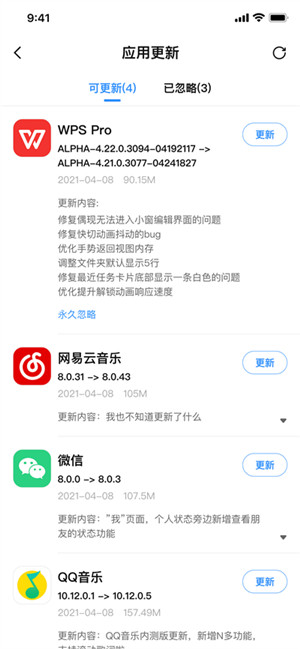 appshare 最新版手机软件app截图