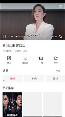 舜舜影视手机软件app截图