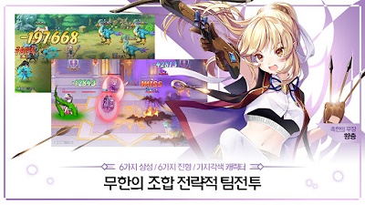 龙与少女的交响曲 韩服版手游app截图