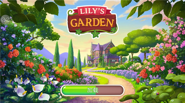 茉莉的花园 中文版手游app截图