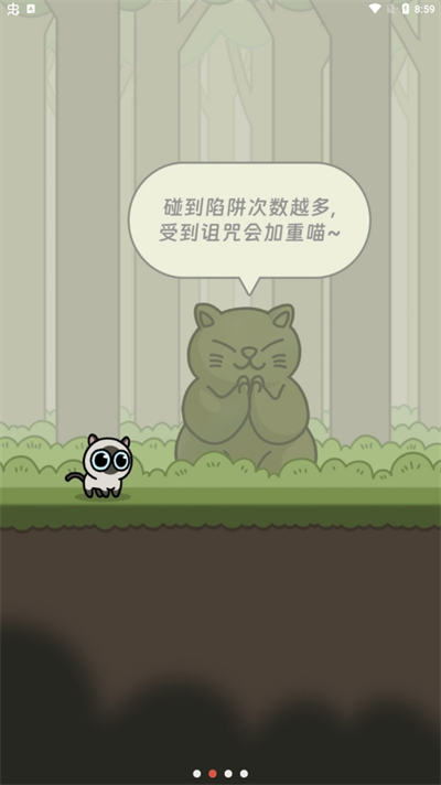 冒险猫 小游戏手游app截图