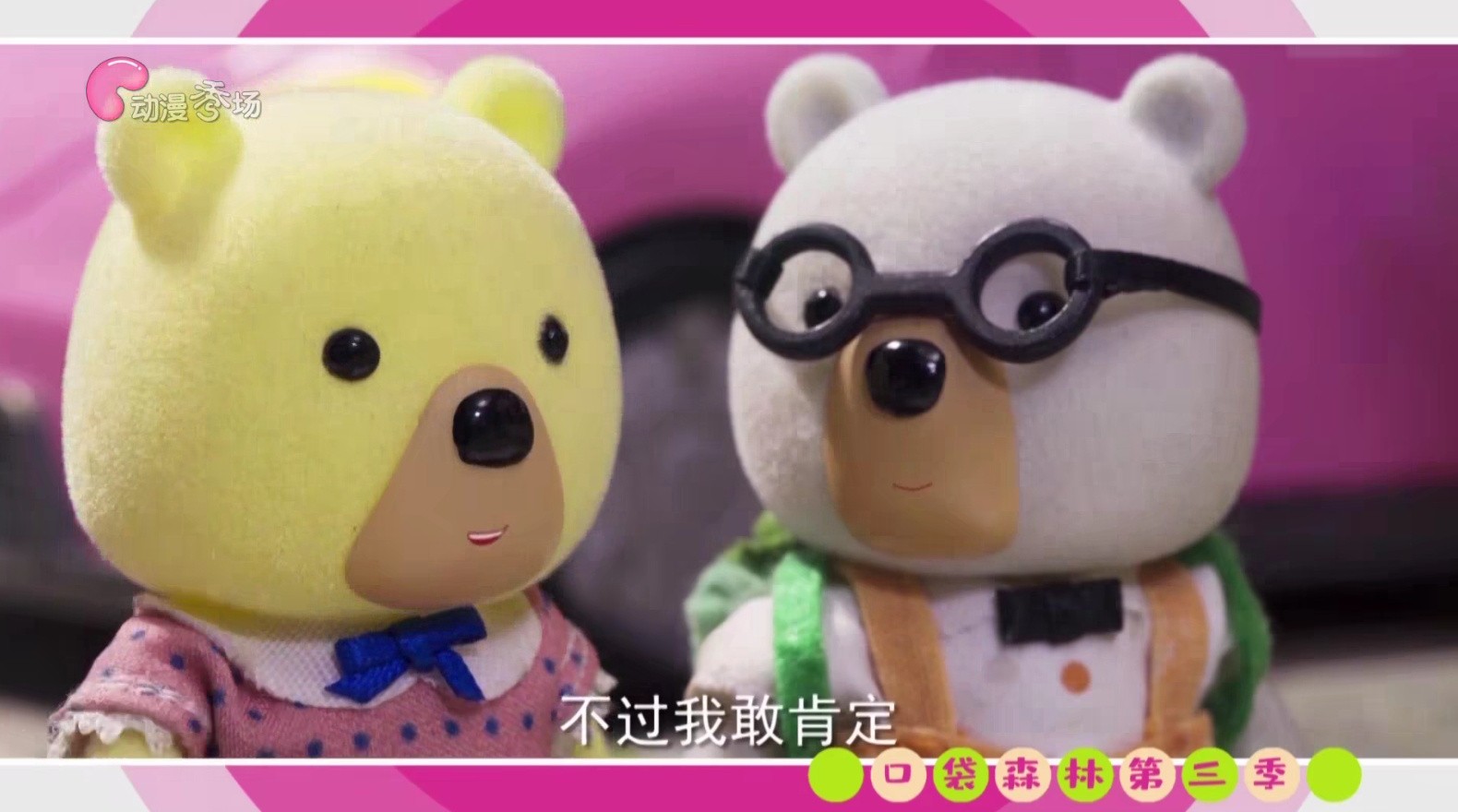 野火直播 TV版手机软件app截图
