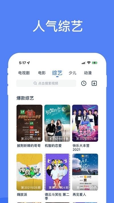 酷猫影视 官方版手机软件app截图