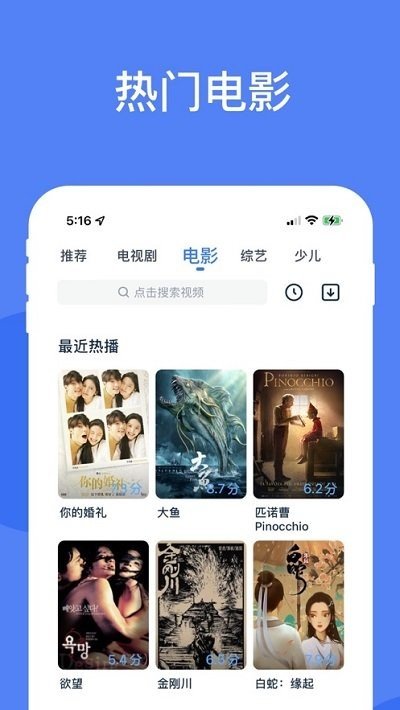 酷猫影视 官方版手机软件app截图