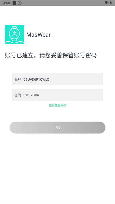 SAMP工具箱手机软件app截图