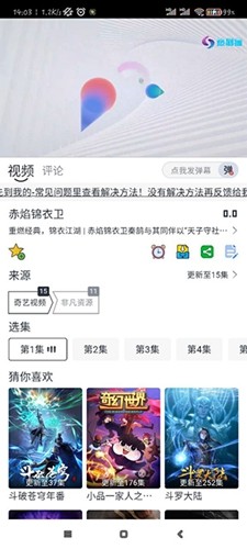 热剧猫 官方下载最新版本手机软件app截图