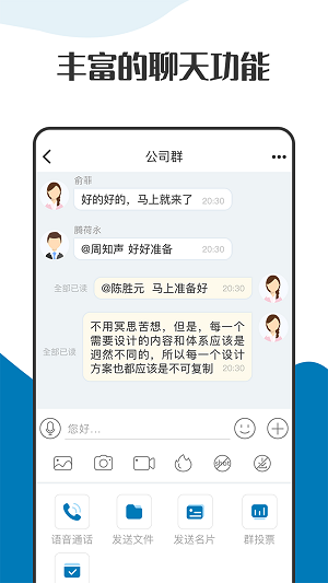  Screenshot of radish secret chat app downloading mobile software app