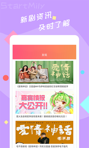 星芒 2024最新版手机软件app截图