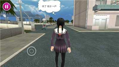 病娇模拟器（Yandere Simulator）下载手游app截图