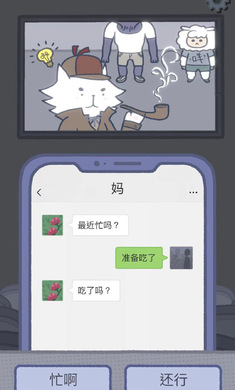 拣爱 手游免费版手游app截图