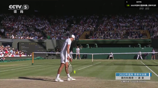 hdp直播 抢先版手机软件app截图