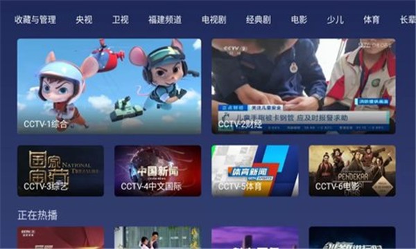 小鲸电视 app官方下载手机软件app截图