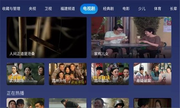 小鲸电视 app官方下载手机软件app截图