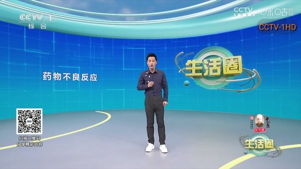 双鱼tv 最新版手机软件app截图