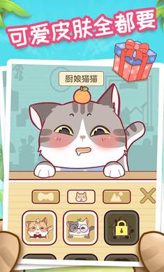 我爱躲猫猫 2024最新版手游app截图