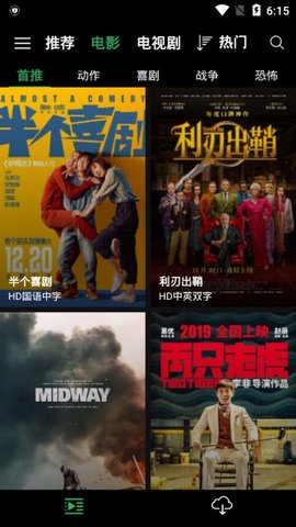 荐片TV 电视版手机软件app截图