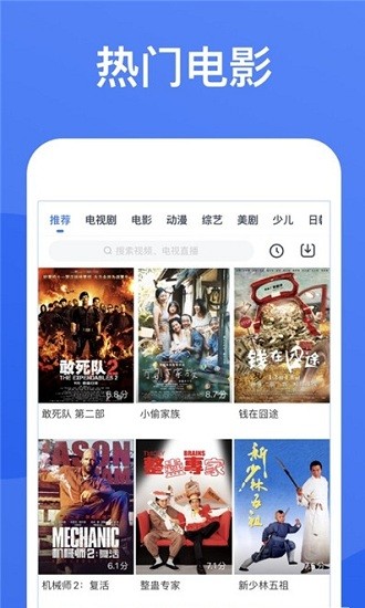 星空视频 正版手机软件app截图