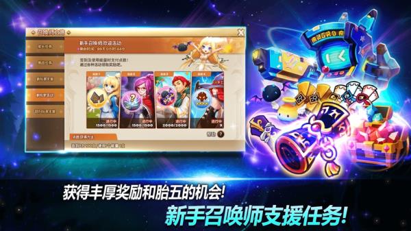 魔灵召唤：天空之役 安卓版手游app截图