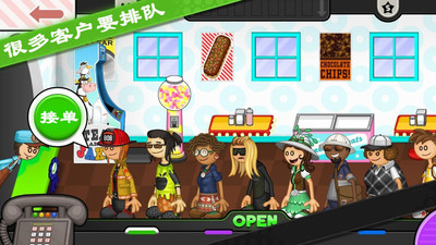 老爹甜甜圈店 官方正版手游app截图