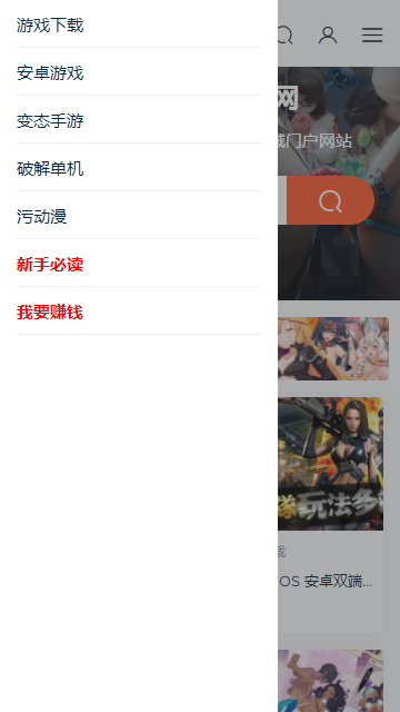 illusion 中文版手机软件app截图