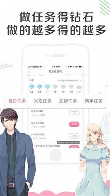 acg动漫 正版手机软件app截图