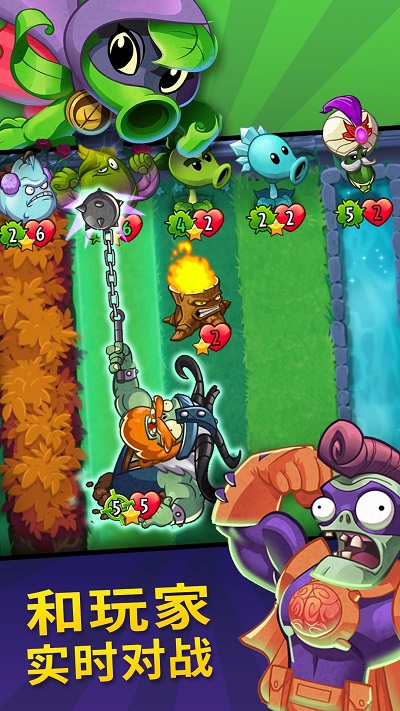 pvzheroes 新版手游app截图