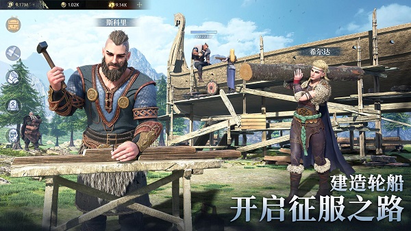 Vikingard 手游下载手游app截图