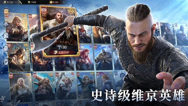 Vikingard 手游下载手游app截图