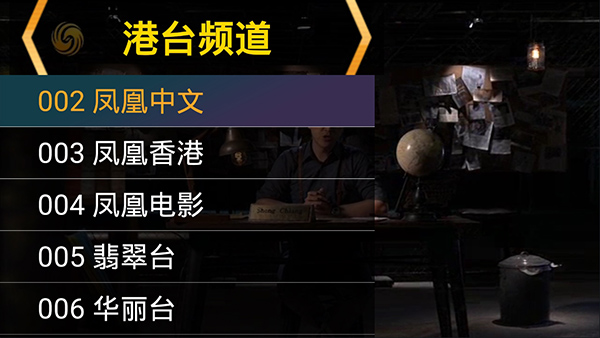 星火海外版 最新版手机软件app截图