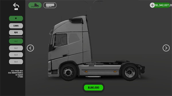 环球卡车模拟器 更新版手游app截图