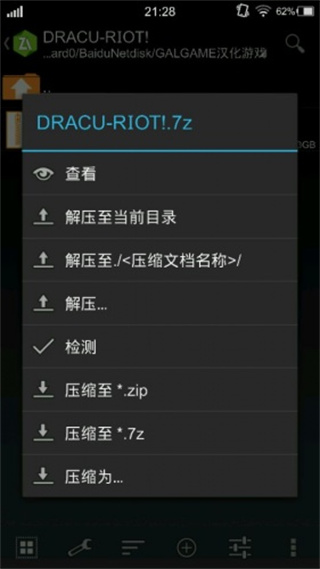 krkr2模拟器 下载最新版本手机软件app截图
